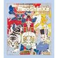 Cover of The Legends of MeoShín'Ké Volume 2