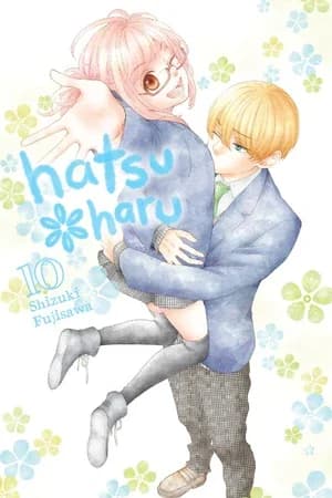 Cover of Hatsu Haru Volume 10