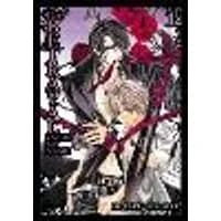 Cover of The Betrayal Knows My Name: Vol 1