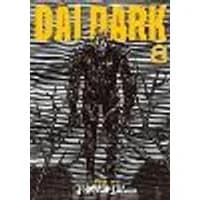 Cover of Dai Dark Vol. 8