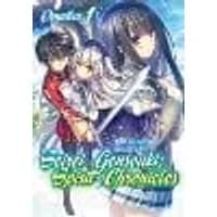 Cover of Seirei Gensouki: Spirit Chronicles: Omnibus 1 (Light Novel)