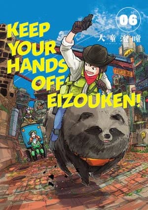 Cover of Keep Your Hands off Eizouken! Volume 6