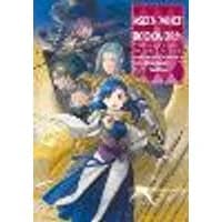 Cover of Ascendance of a Bookworm: Part 5 Volume 8 (Light Novel)