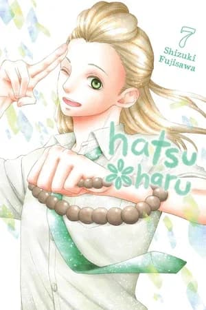 Cover of Hatsu Haru Volume 7