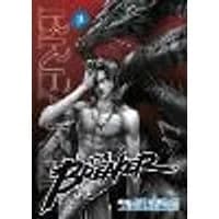 Cover of THE BREAKER OMNIBUS VOL. 3