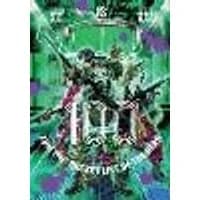 Cover of Zom 100: Bucket List of the Dead, Vol. 13 Volume 13
