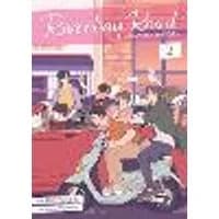 Cover of Riverbay Road Men's Dormitory (Novel) Vol. 2