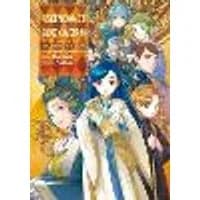 Cover of Ascendance of a Bookworm: Part 5 Volume 6 (Light Novel)