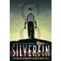 Cover of SilverFin: The Graphic Novel