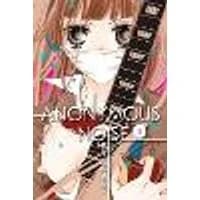 Cover of Anonymous Noise, Vol. 1 Volume 1