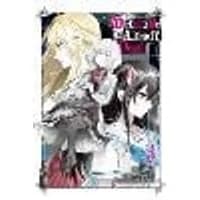Cover of The Detective Is Already Dead, Vol. 3 (manga)