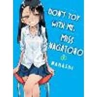 Cover of Don't Toy with Me, Miss Nagatoro, Volume 1