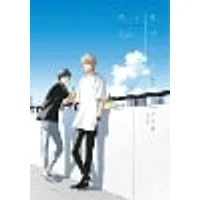 Cover of The Summer With You (My Summer of You Vol. 2)