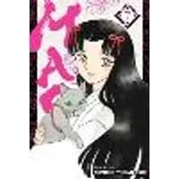 Cover of Mao, Vol. 7 Volume 7
