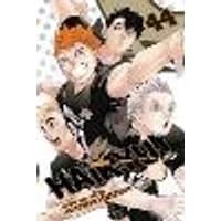 Cover of Haikyu!!, Vol. 44 Volume 44