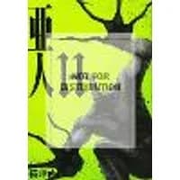 Cover of AJIN: DEMI-HUMAN VOL. 11