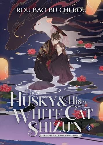 Cover of The Husky & His White Cat Shizun