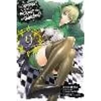 Cover of Is It Wrong to Try to Pick Up Girls in a Dungeon?, Vol. 9 (manga)