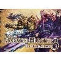 Cover of Monster Hunter Illustrations 3 (Hardcover) Volume 3