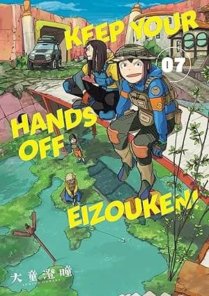 Cover of Keep Your Hands off Eizouken! Volume 7