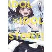 Cover of IDOL x IDOL STORY! Vol. 1