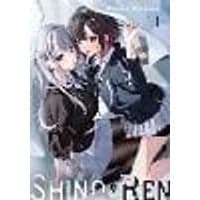 Cover of Shino & Ren, Vol. 1 (manga)