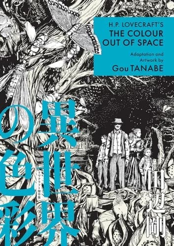 Cover of H.P. Lovecraft's The Colour Out of Space