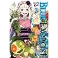 Cover of Blue Exorcist, Vol. 3 Volume 3