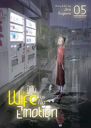 Cover of My Wife Has No Emotion Volume 5