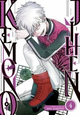 Cover of Kemono Jihen Vol. 4
