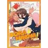 Cover of Sora and Haena! Volume 1