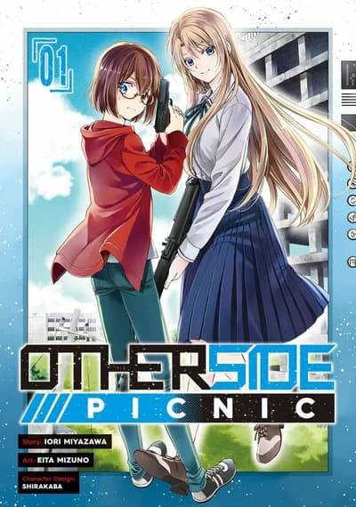 Cover of Otherside Picnic Volume 14