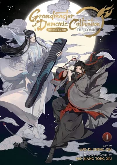 Cover of Grandmaster of Demonic Cultivation: Mo Dao Zu Shi Volume 13 Manhua