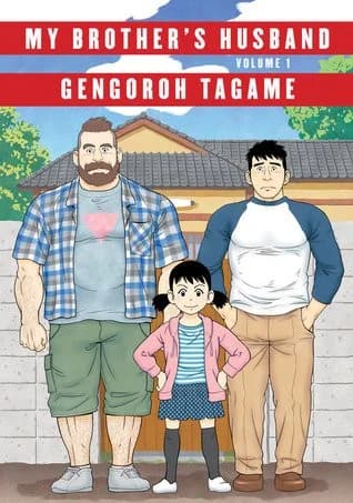 Cover of My Brother's Husband, Volume 1