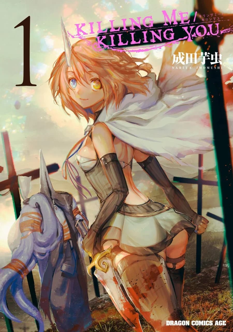 Cover of KILLING ME / KILLING YOU Vol. 3