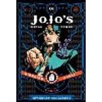 Cover of JoJo's Bizarre Adventure: Part 3--Stardust Crusaders, Vol. 1 Volume 1
