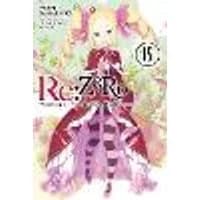Cover of Re:ZERO -Starting Life in Another World-, Vol. 15 (light novel)