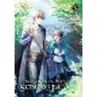 Cover of The Ephemeral Scenes of Setsuna's Journey, Vol. 1 (manga)