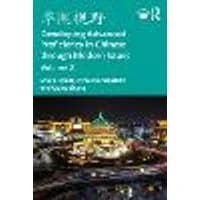 Cover of 华闻视野 Developing Advanced Proficiency in Chinese through Modern Issues Volume 2
