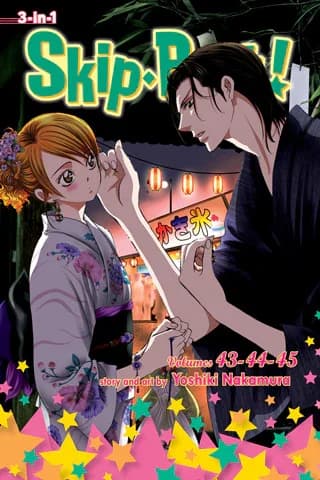 Cover of Skip Beat 3-in-1 Volume 15 (43,44,45)