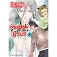 Cover of The New Gate Volume 11