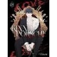 Cover of KinnPorsche (Novel) Vol. 5