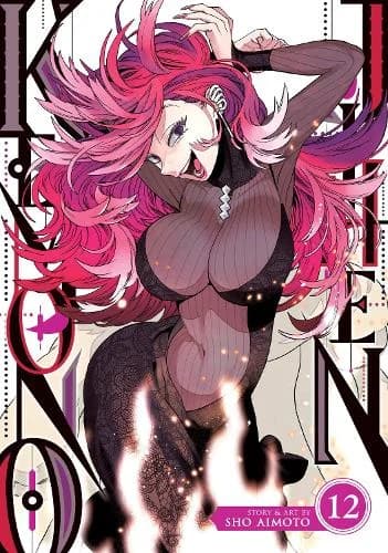 Cover of Kemono Jihen Volume 12