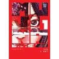 Cover of Mujina into the Deep, Vol. 1 Volume 1
