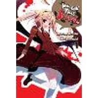 Cover of You Call That Service?, Vol. 1 (light novel)