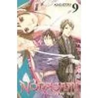 Cover of Noragami Volume 9