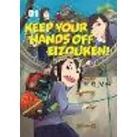 Cover of Keep Your Hands Off Eizouken! Volume 1