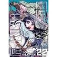 Cover of Golden Kamuy, Vol. 22 Volume 22