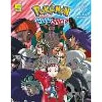 Cover of Pokémon: Sword & Shield, Vol. 5 Volume 5