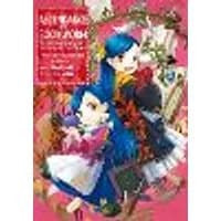 Cover of Ascendance of a Bookworm: Short Story Collection Volume 1 (Light Novel)